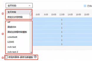 188bet应用程序下载截图3